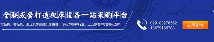 陝西(xī)數控切割機(jī) 陝西數控(kong)切割機