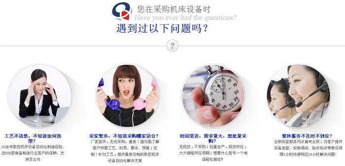 數控(kong)插床 數控插床