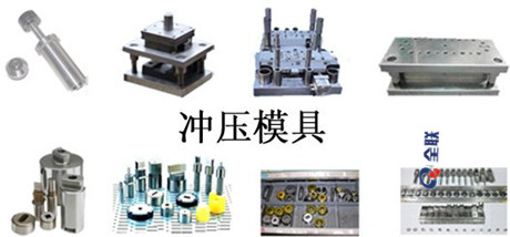 機床模具配(pèi)件 機(jī)床模具配件(jian)
