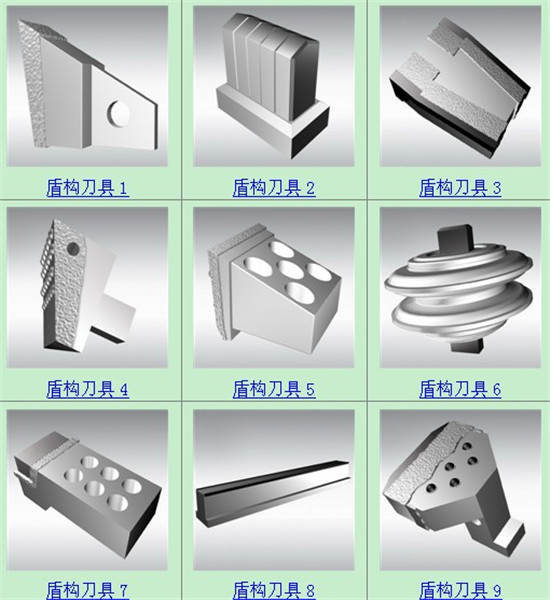 盾構機配(pèi)件