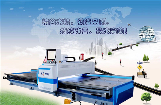 數控龍門(men)開槽機 數(shu)控龍門開槽(cáo)機