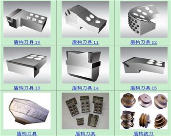 盾(dun)構機配(pèi)件