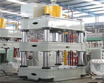 四柱(zhù)液壓機