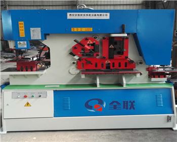 蘭州多功(gong)能聯合沖(chòng)剪機