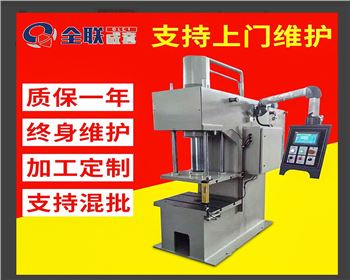 銀(yín)川數控(kòng)單柱液(yè)壓機