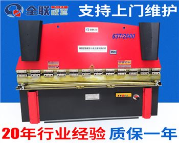 青海液壓(yā)折彎機