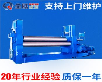 卷闆(pan)機 卷闆(pǎn)機