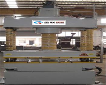 四(sì)柱液壓機(ji) 四柱液壓(yā)機