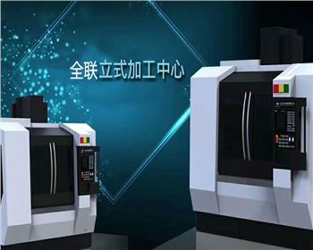 數控機(jī)床 數控機床