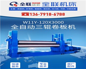 卷闆機 卷闆機(ji)