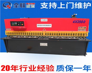 剪闆機生産廠家(jia)維修改造哪家好(hao)