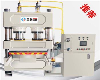 液(yè)壓機 液壓機