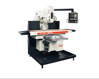 數控機(jī)床 數控機(jī)床