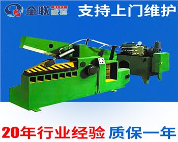 液壓剪切機 液壓(ya)剪切機