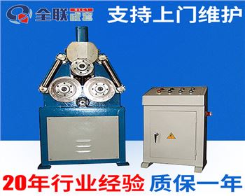 型材彎曲機 型(xíng)材彎曲機