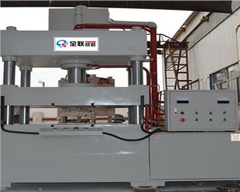 液壓(yā)機 液壓機(ji)