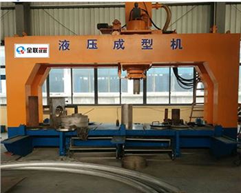 液壓(yā)機 液壓機